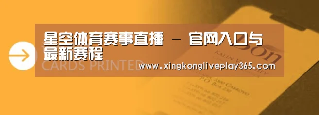 证卡印刷