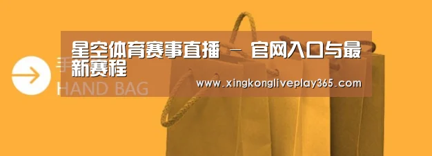 手提袋