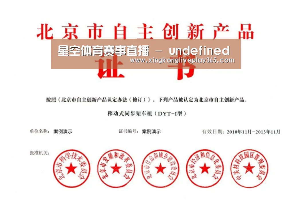 荣誉证书三(图1)