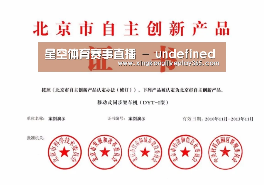 荣誉证书三