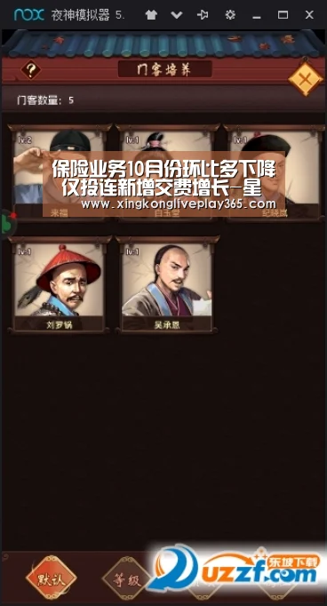 星空官网