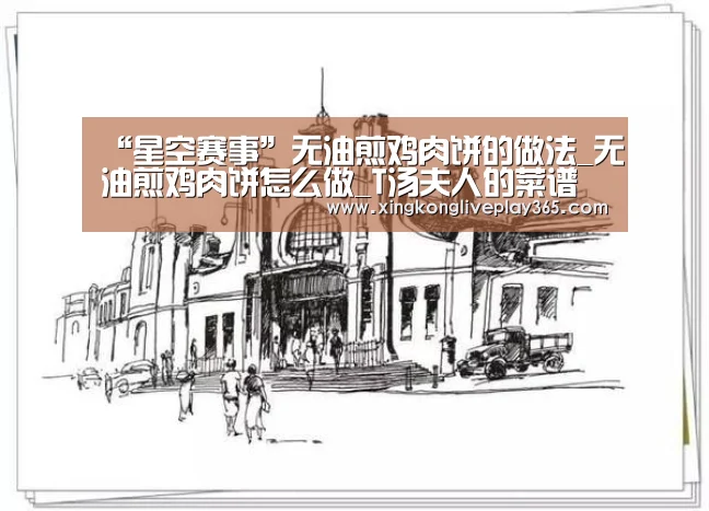 星空官网