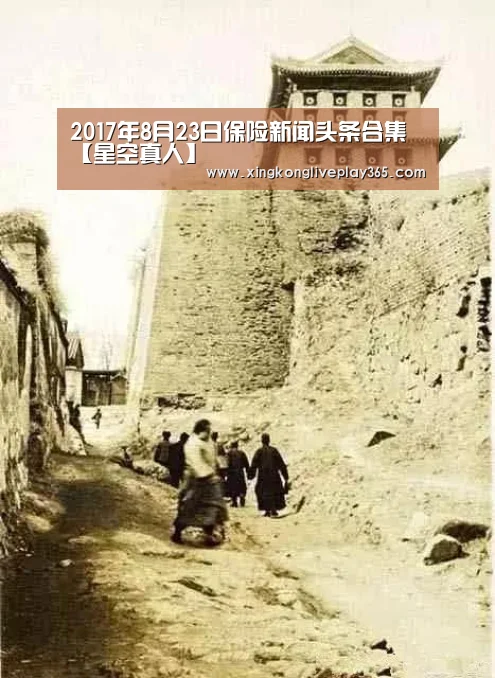 星空官网