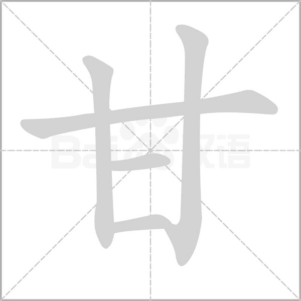 星空赛事