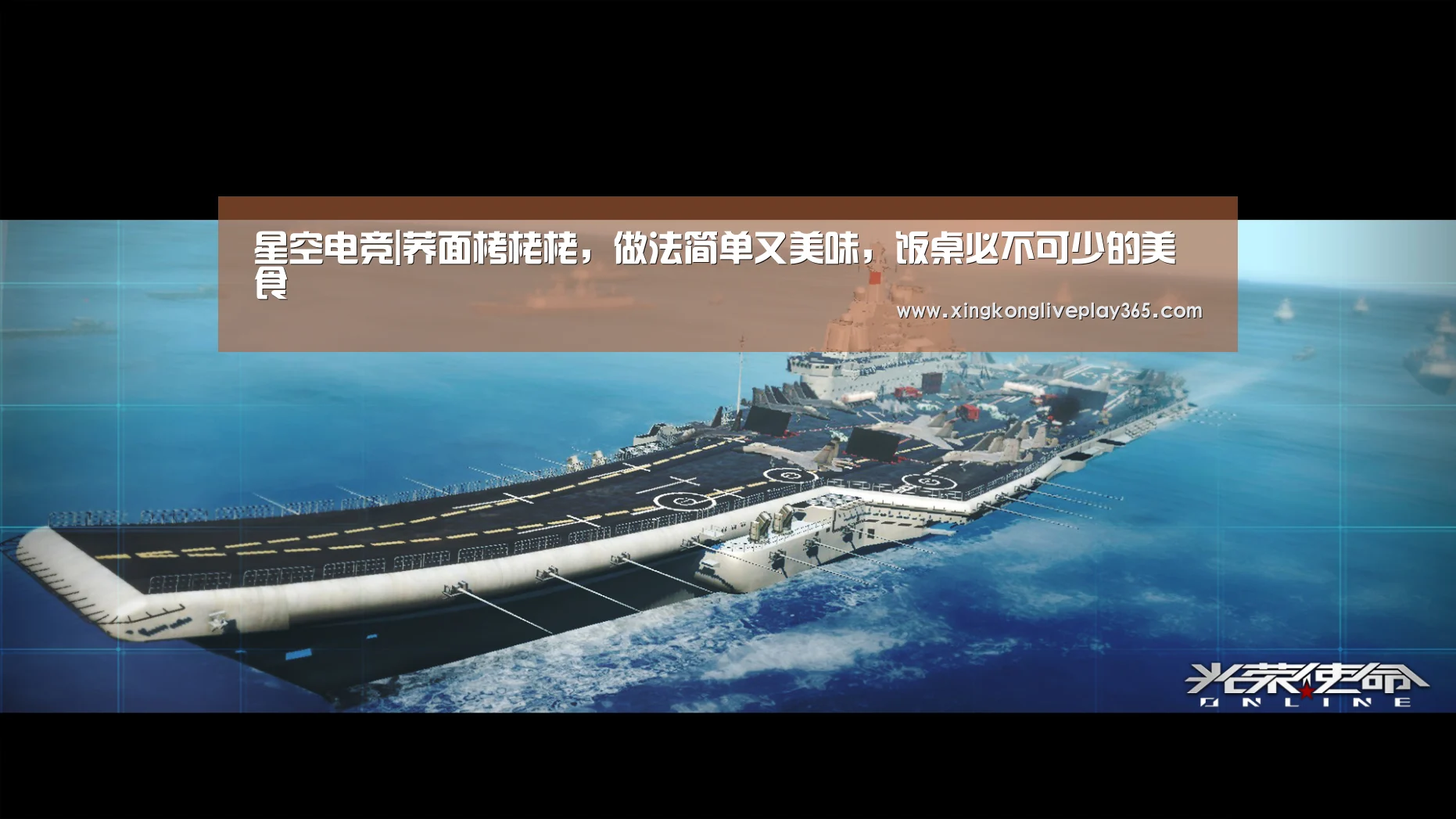 星空电竞|荞面栲栳栳,做法简单又美味,饭桌必不可少的美食(图1) 星空真人