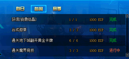 星空电竞