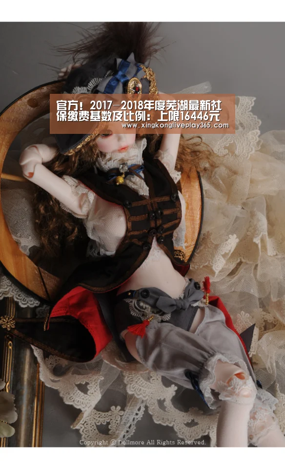 星空电竞