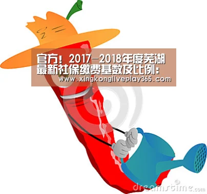 星空电竞
