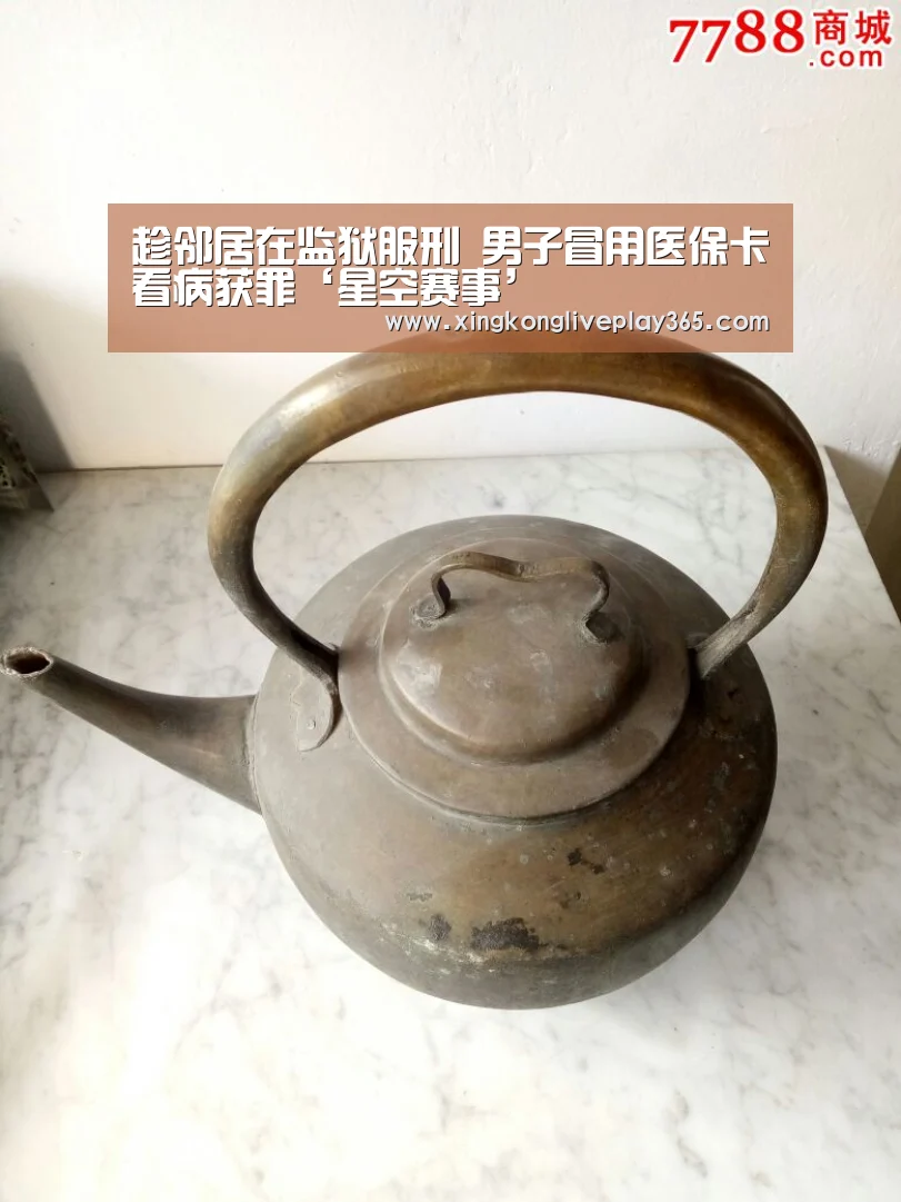 星空官网