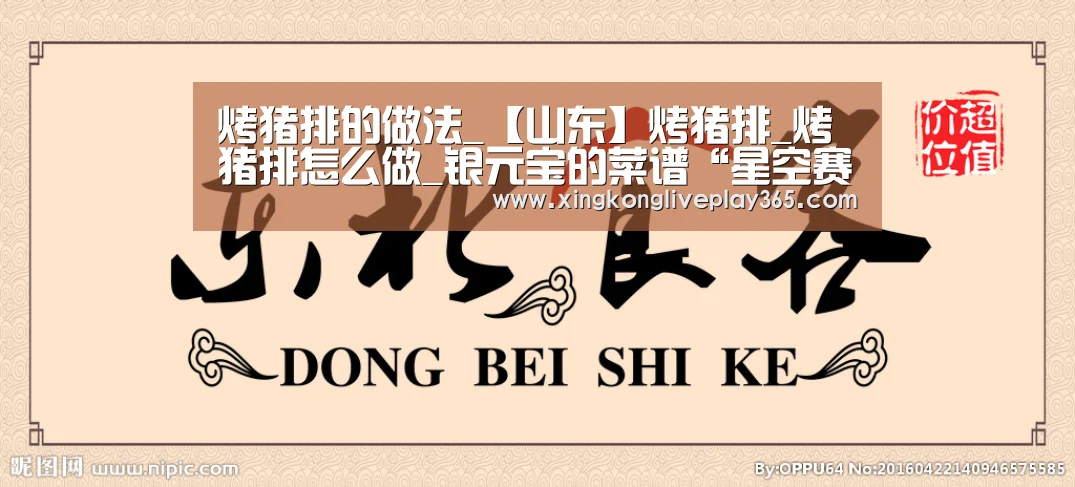 星空真人
