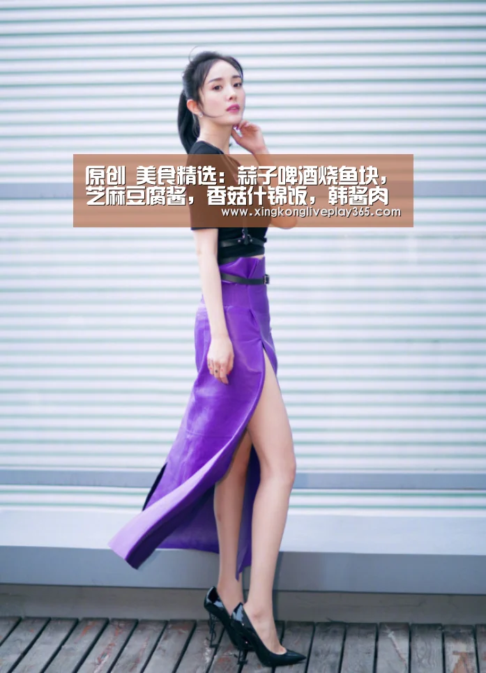 星空真人