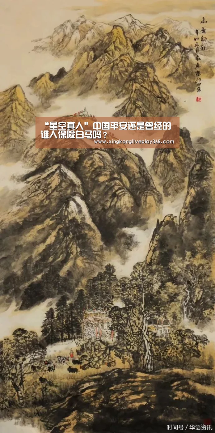 星空官网