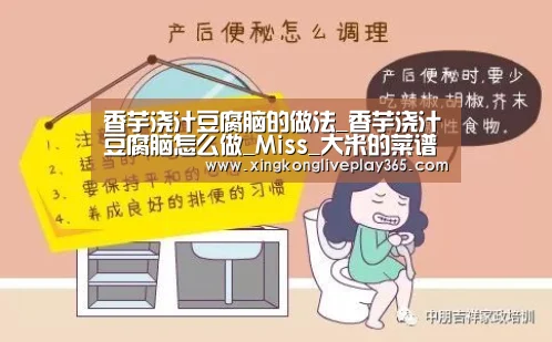 星空电竞