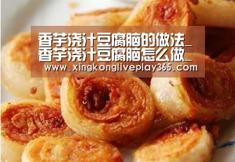 星空官网