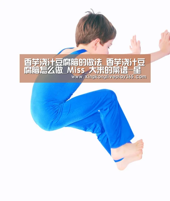 星空官网