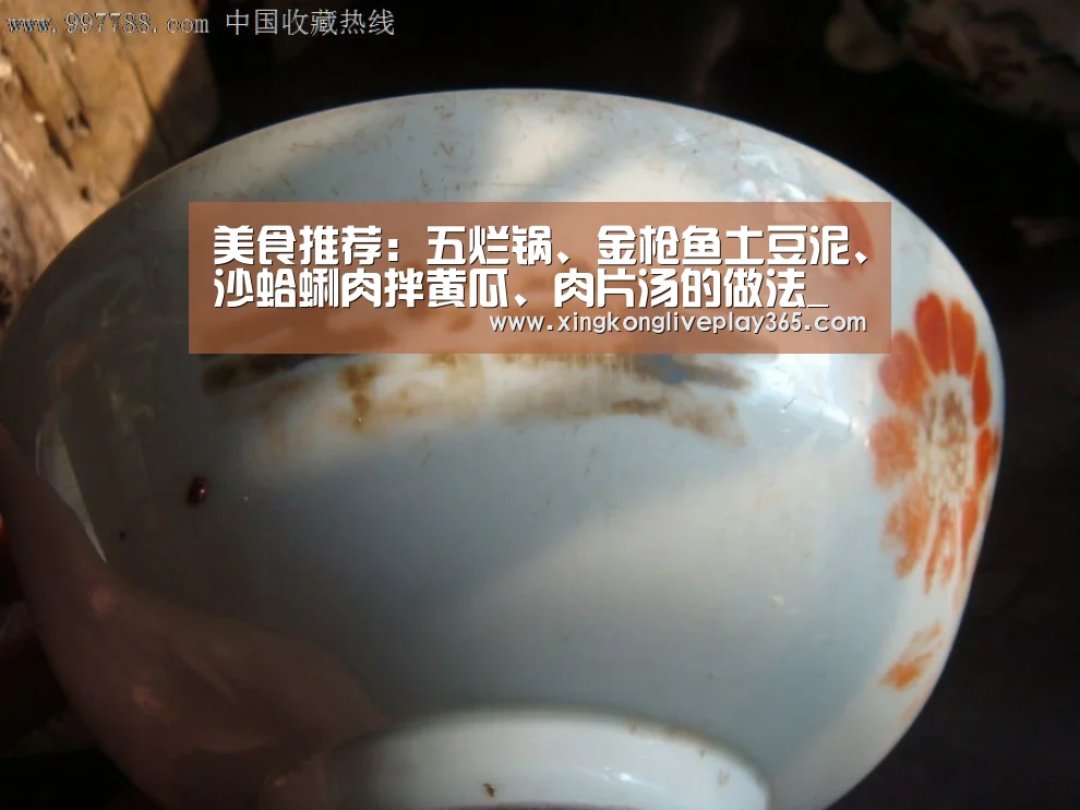 星空电竞