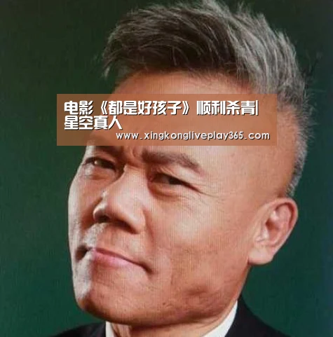 星空官网