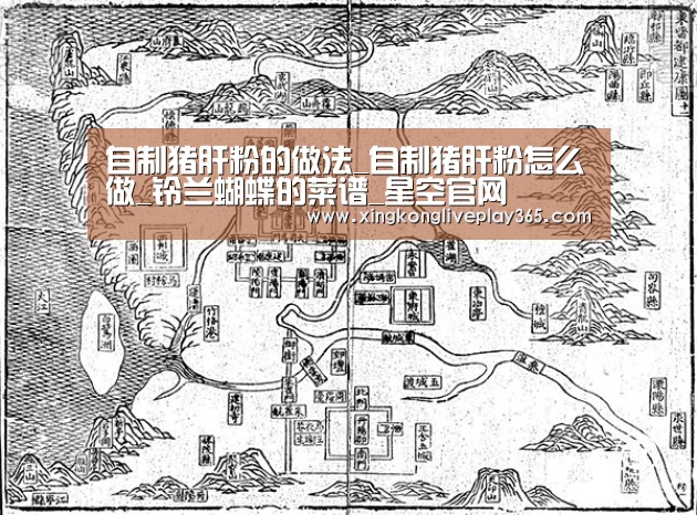 星空官网