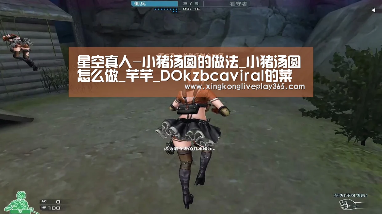 星空真人-小猪汤圆的做法_小猪汤圆怎么做_芊芊_DOkzbcaviraI的菜谱(图1) 星空真人